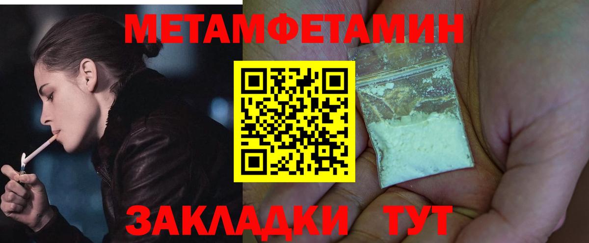 Amphetamine 97%  Вход с VPN  АМФ  Черняховск  KRAKEN онион  Амфетамин 