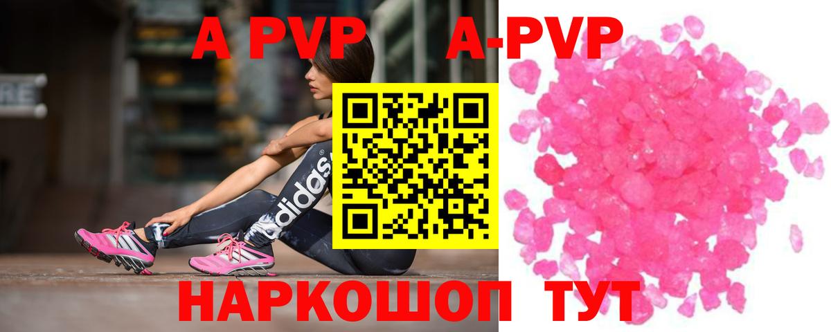 Черняховск  ГАШ  Экстази  Вход с VPN  МАРИХУАНА  MDMA  Меф МЯУ МЯУ   Кокаин  A PVP СК  