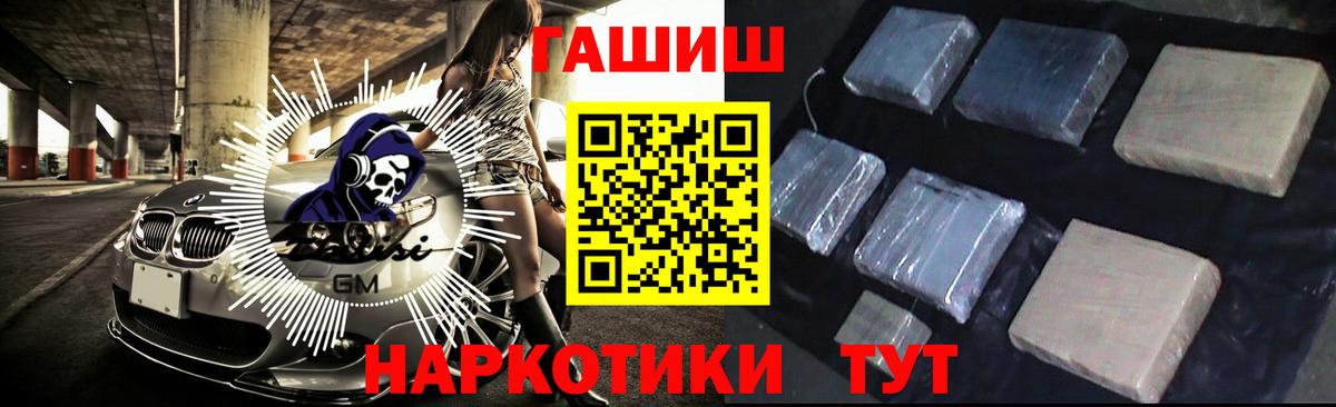 ГАШ Изолятор Черняховск