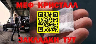 МДМА Чапаевск