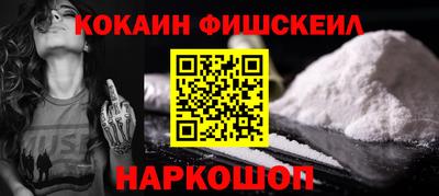 кокаин премиум Бугуруслан