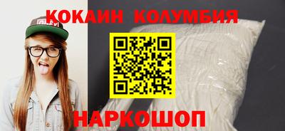 скорость Будённовск