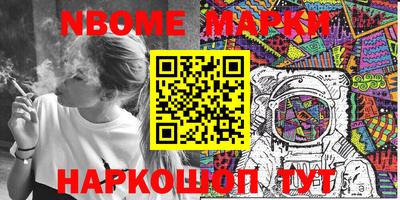 скорость Будённовск