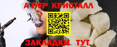 Альфа ПВП Бузулук