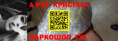 скорость Будённовск