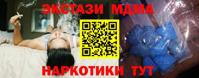 скорость Будённовск