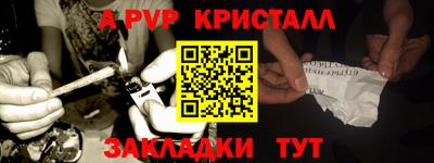 кокаин премиум Бугуруслан