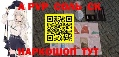 кокаин премиум Бугуруслан