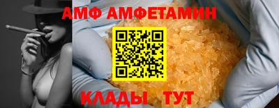 Альфа ПВП Бузулук