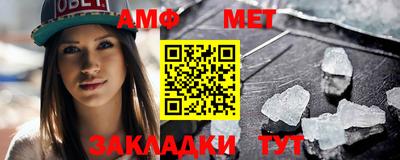 бутират Чебаркуль