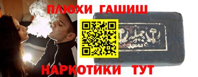 кокаин премиум Бугуруслан