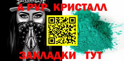 кокаин премиум Бугуруслан