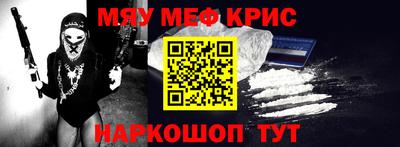 кокаин премиум Бугуруслан