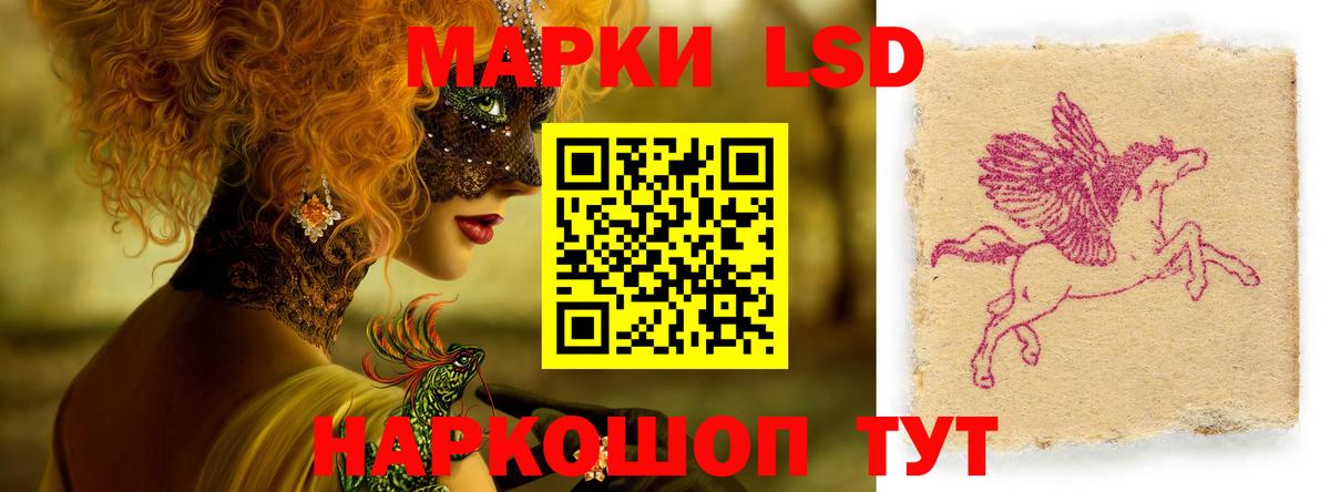 Лсд 25 экстази кислота  Вход с VPN  LSD-25 экстази ecstasy  Черняховск 