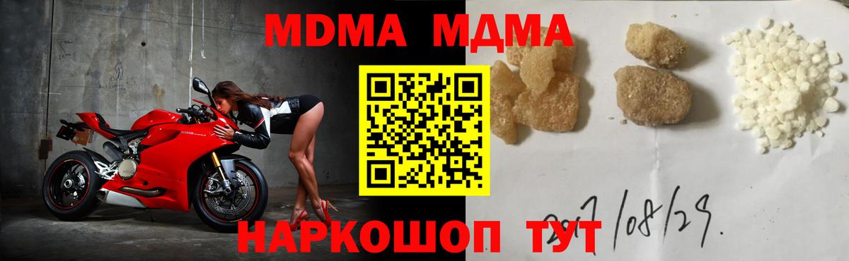 МДМА VHQ Черняховск