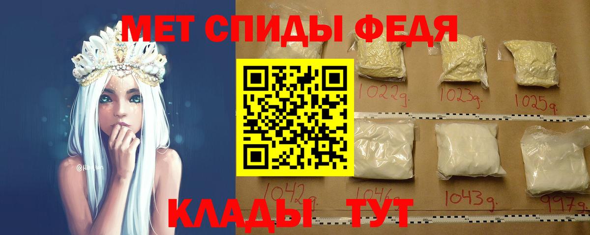 ГАШИШ Черняховск