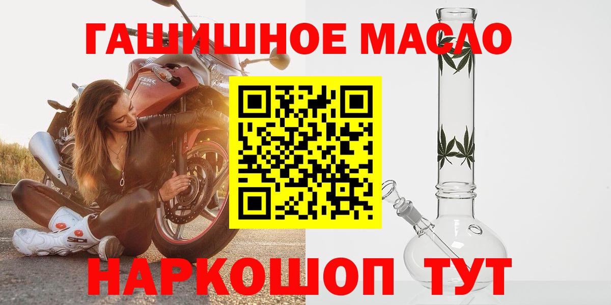 Дистиллят ТГК жижа  Вход с VPN  Черняховск 