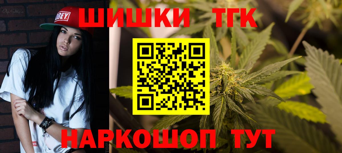 Марихуана VHQ Черняховск